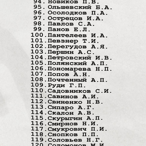 Блокада. Новое зрение. - Люминография - luminografia.ru