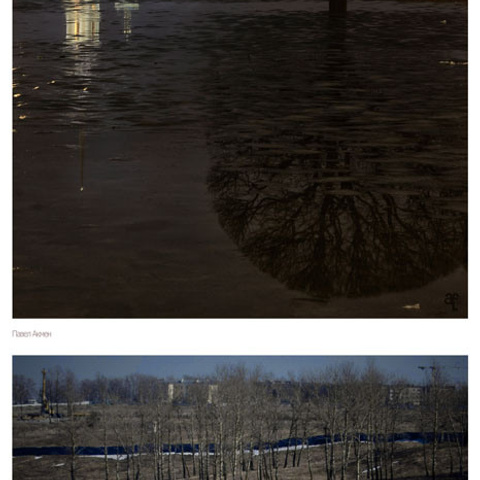 Феноменология восприятия - Люминография - luminografia.ru