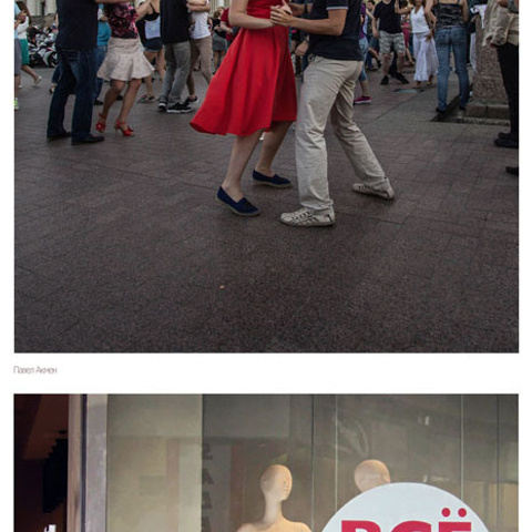 Феноменология восприятия - Люминография - luminografia.ru