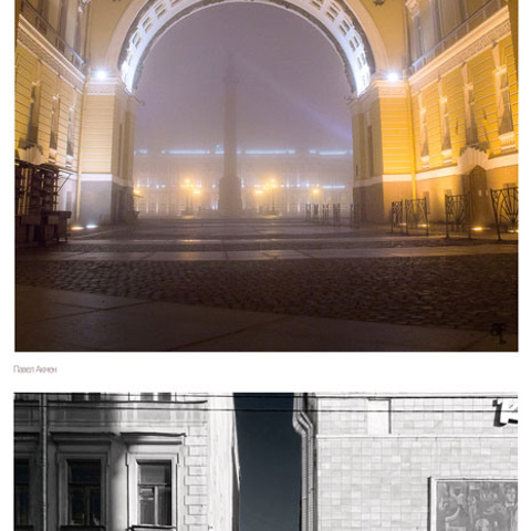 Феноменология восприятия - Люминография - luminografia.ru