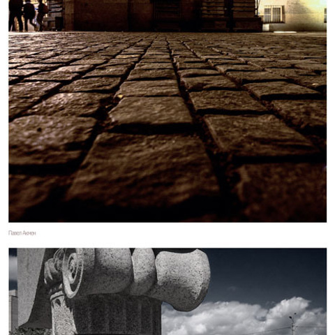 Феноменология восприятия - Люминография - luminografia.ru