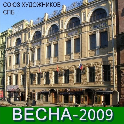 ГЕОМЕТРИЯ СВЕТА