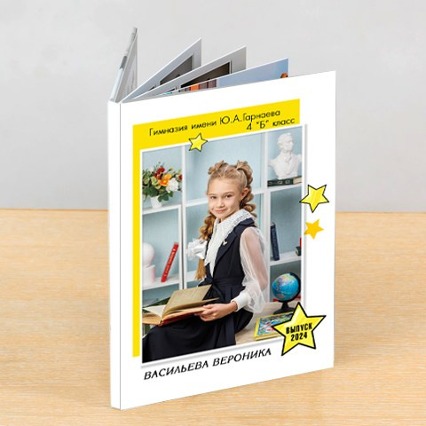 книга Н3 «Бабочка» 4 разворота