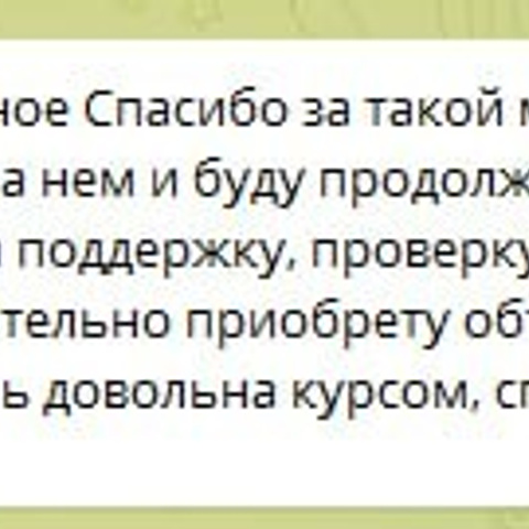 Курс по основам фотографии «Фотостарт». Фотограф Дарья Берестова (Краснодар)
