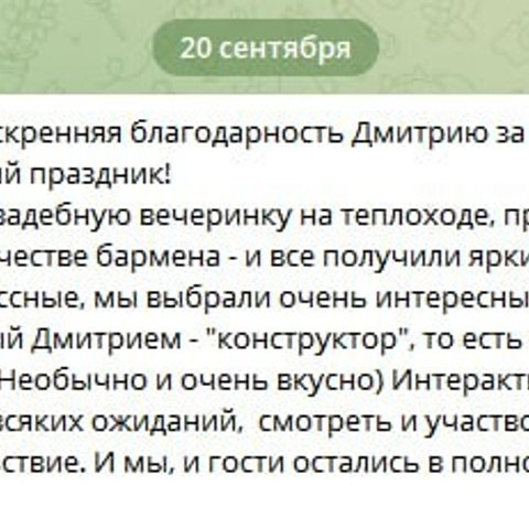 Отзывы о нашей работе