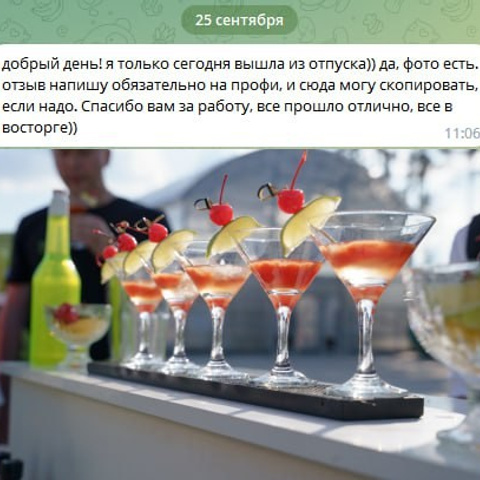 Отзывы о нашей работе