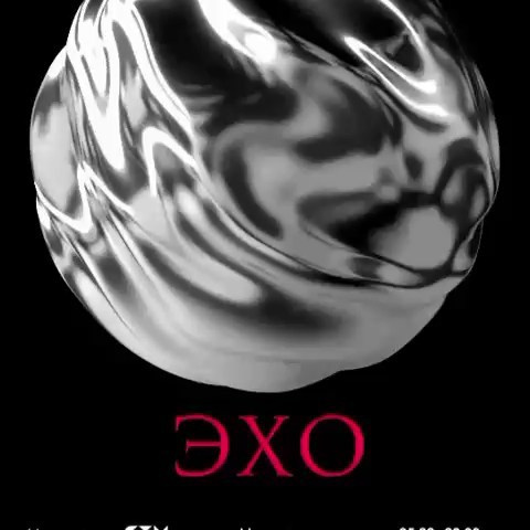 ЭХО. Ассоциация художников монументалистов г. Москва