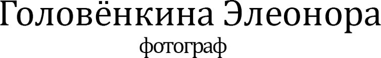 eleonoraphoto.ru