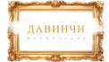 davinci-photo.ru