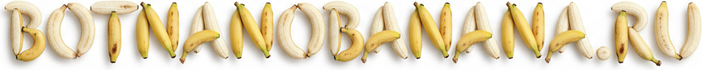 botnanobanana.ru