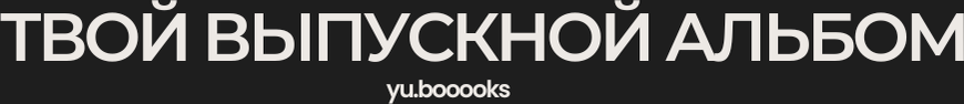 yubooooks.ru