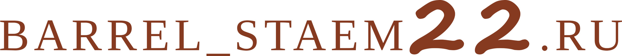 barrel-staem22.ru
