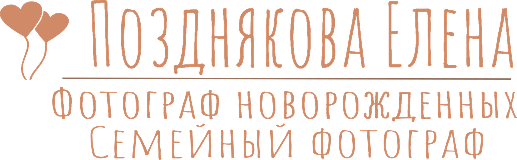 elenapozdnyakova.ru