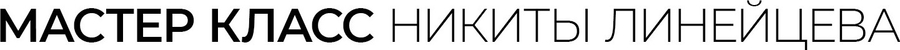 mklineytsevnikita.ru