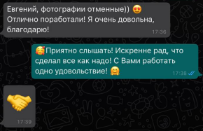 Главная. Фотограф в Самаре Евгений Гурин