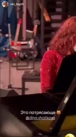 События. Дина Шаткова