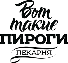 Фуд фотограф новосибирск