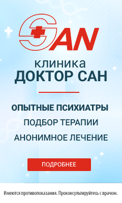 Рекламные баннеры