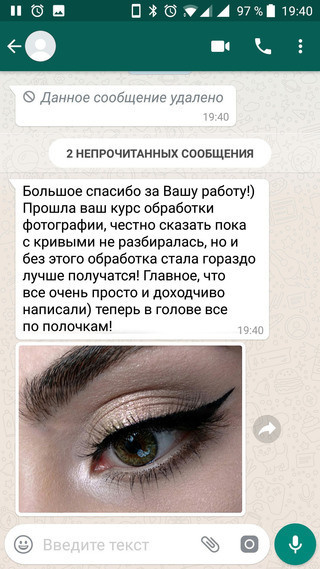 Курс обработки. Via_photo