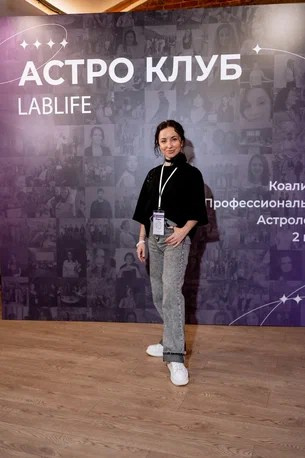 астрология сделать соляр в москве цена астропрогноз, прогностика на 2 года астрологическая цена, заказать соляр на день рождения, прогноз на год заказать