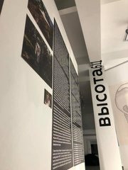 Высота 611. Evgeniya Kokurina