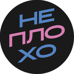 neploho.com