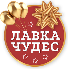 лавка-чудес-бахчисарай.рф