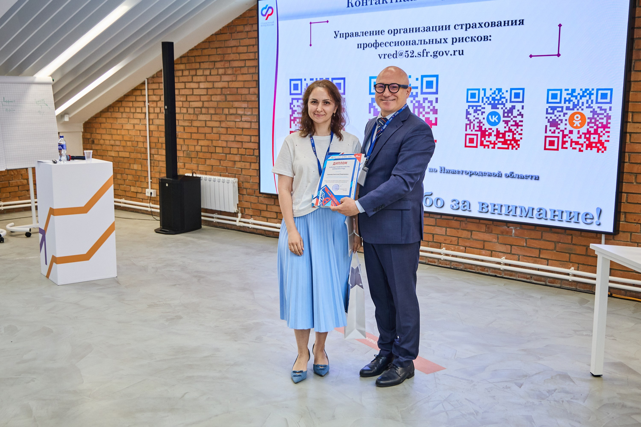 Конференция БИОТ 2025 | Нижний Новгород. OSPhoto