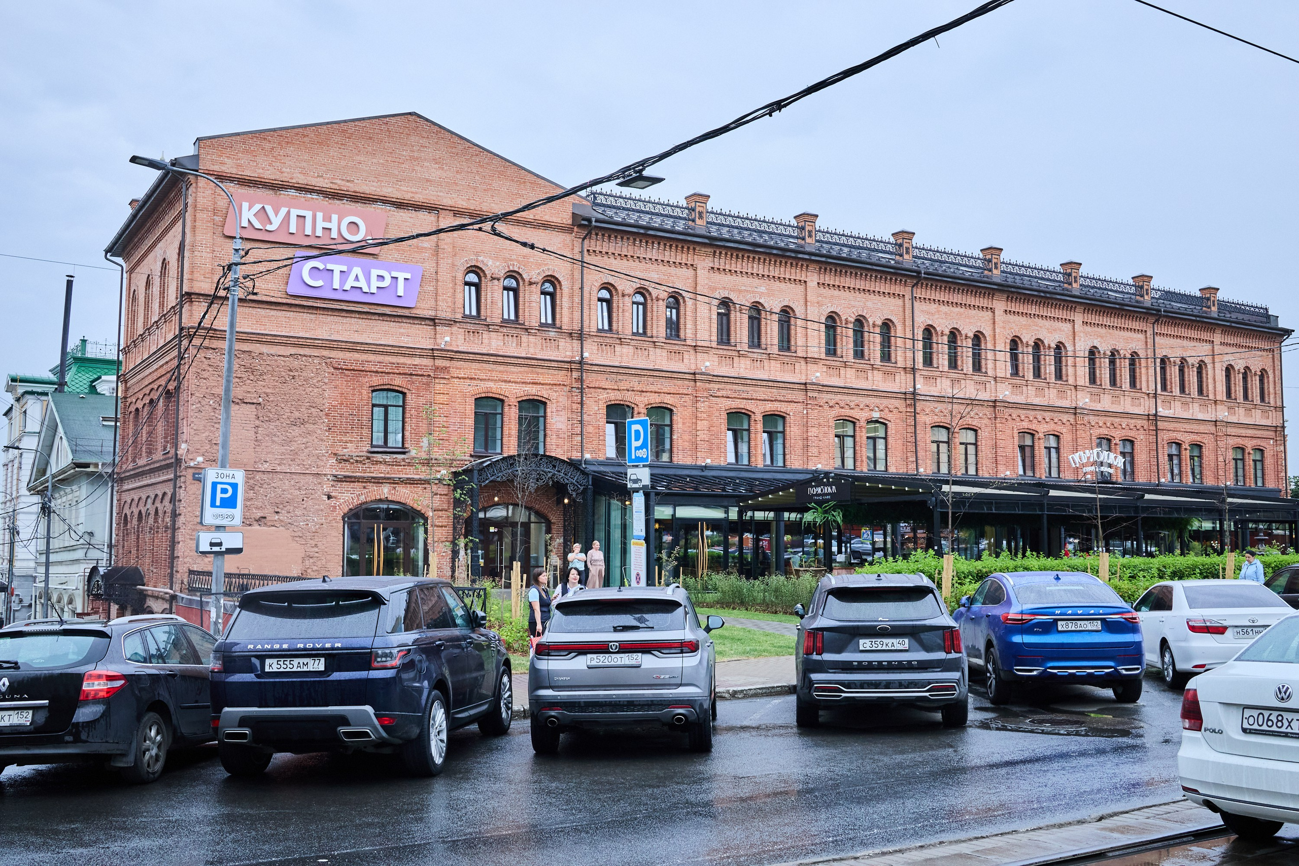 Конференция БИОТ 2025 | Нижний Новгород. OSPhoto