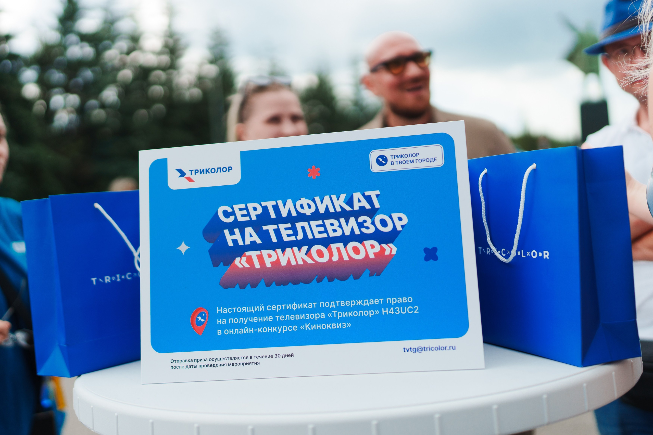 Как прошел День России с «Триколор» в Уфе: от жары до ливня и розыгрыша телевизора 📺