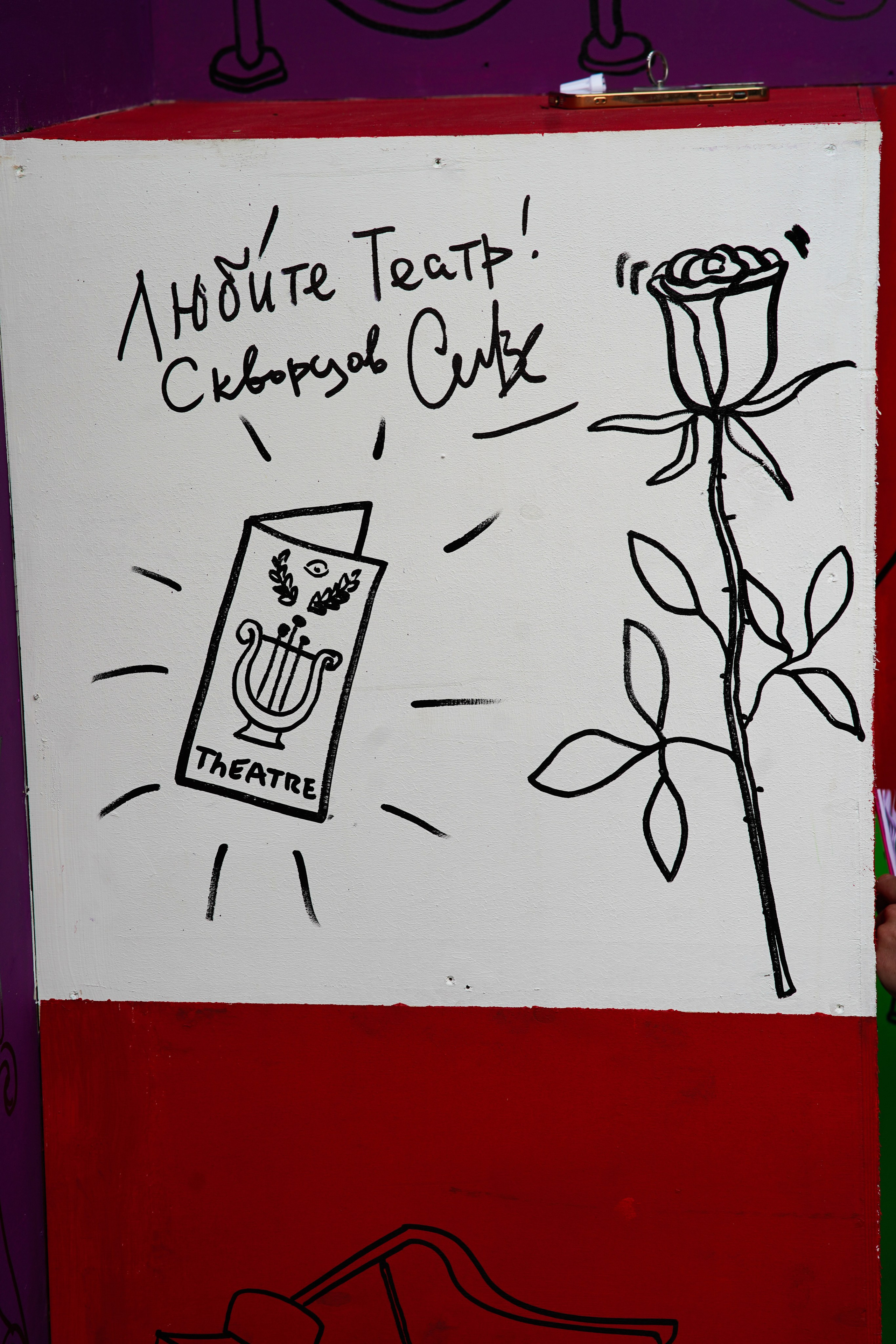 Театральные бульвары. ZAGLADIN Bureau