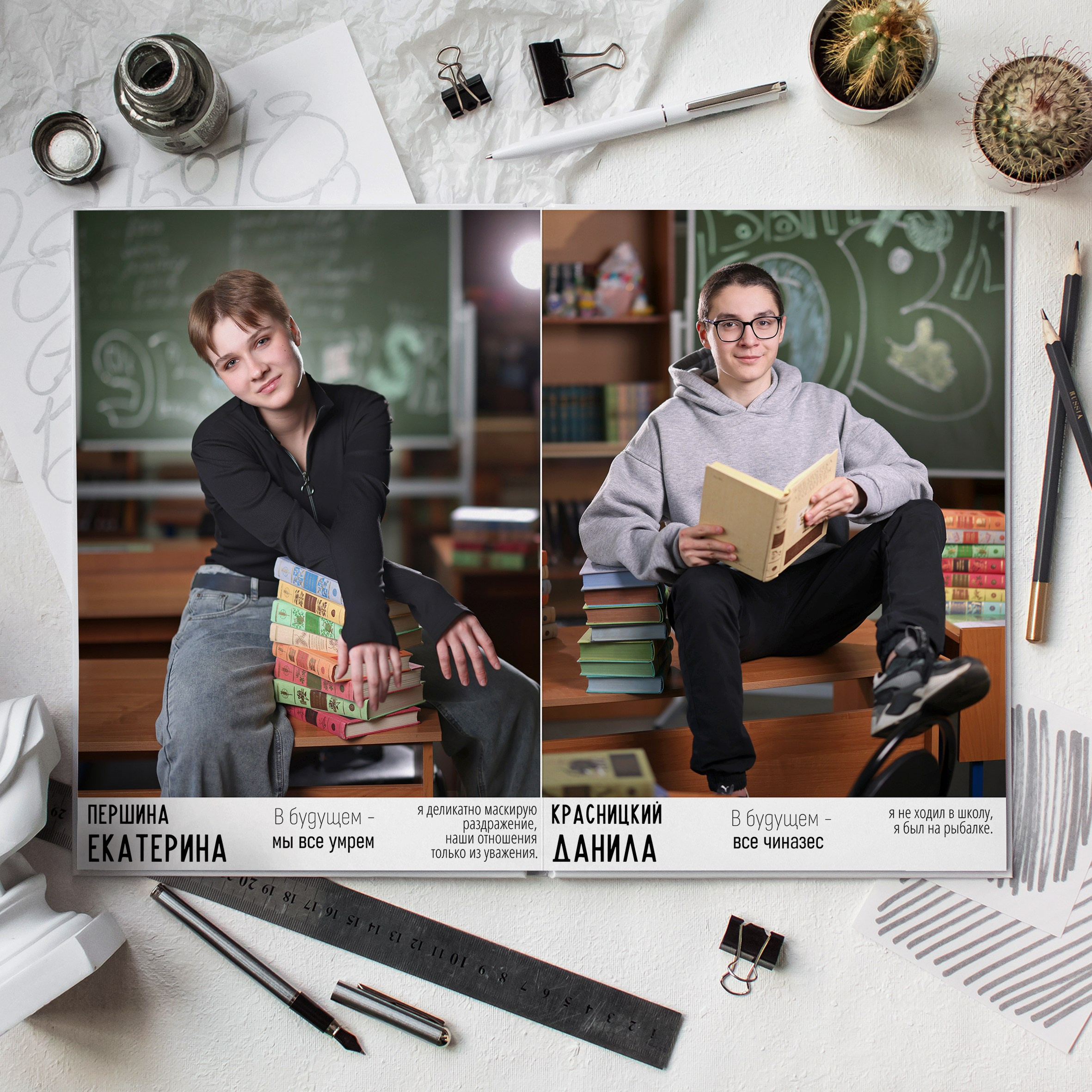 Выпускные Альбомы. Школьный фотограф № 1 — Москва и МО | Роман Абрамов: выпускные альбомы, школьные фото, 20 лет опыта