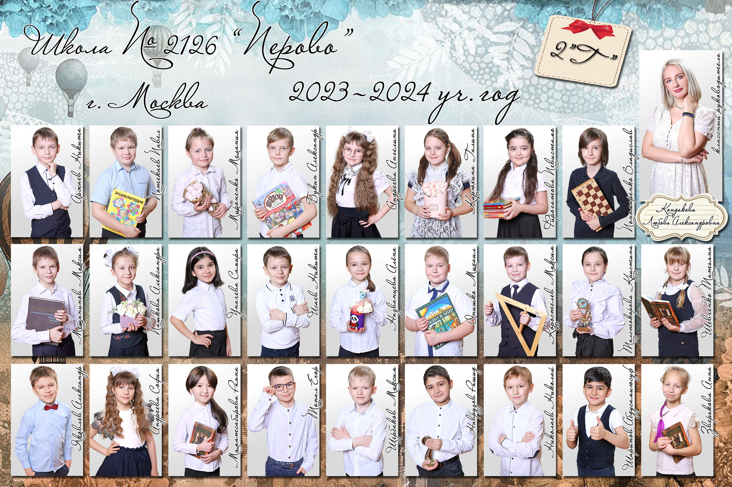 Школьные Фотографии. Школьный фотограф № 1 — Москва и МО | Роман Абрамов: выпускные альбомы, школьные фото, 20 лет опыта