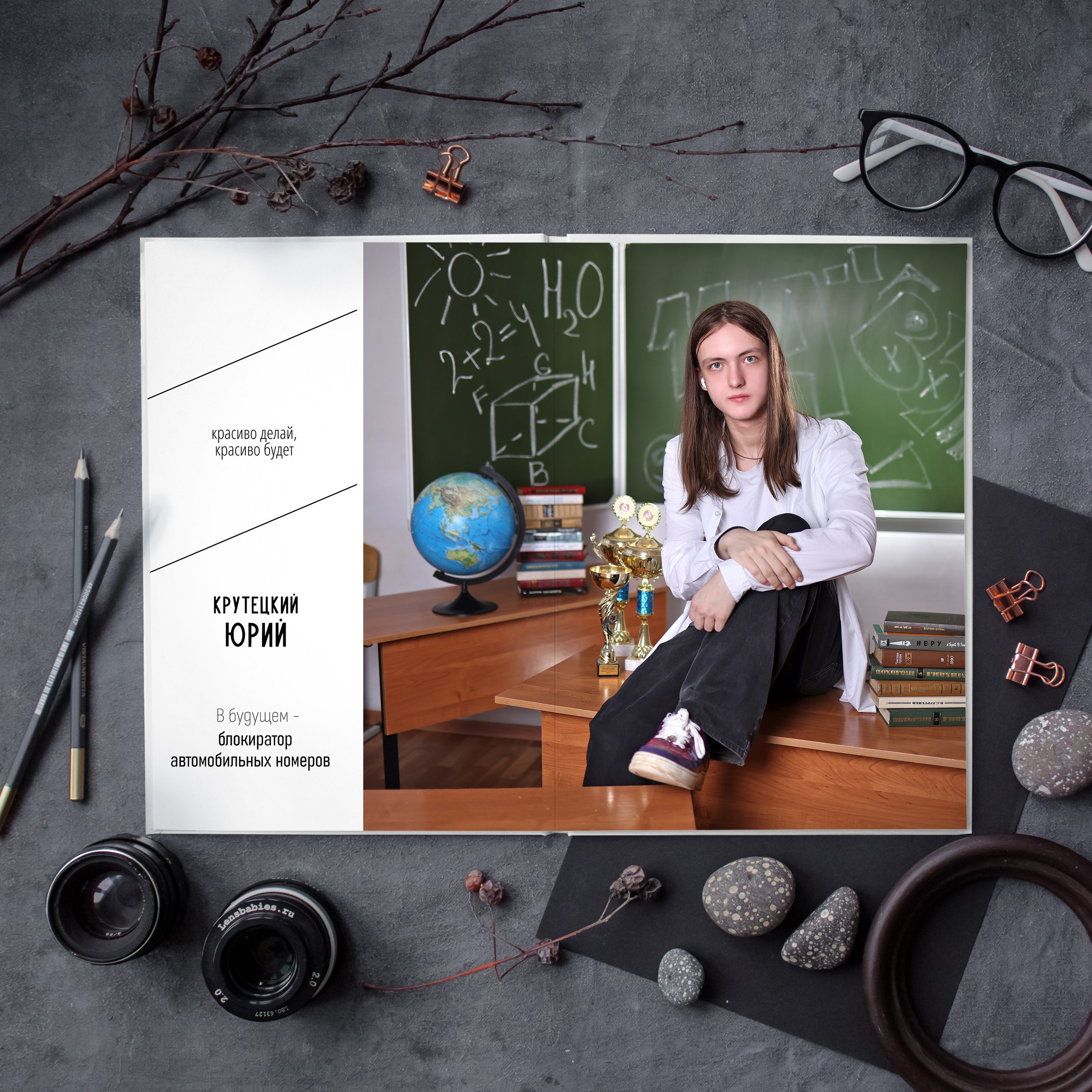 Выпускные Альбомы. Школьный фотограф № 1 — Москва и МО | Роман Абрамов: выпускные альбомы, школьные фото, 20 лет опыта