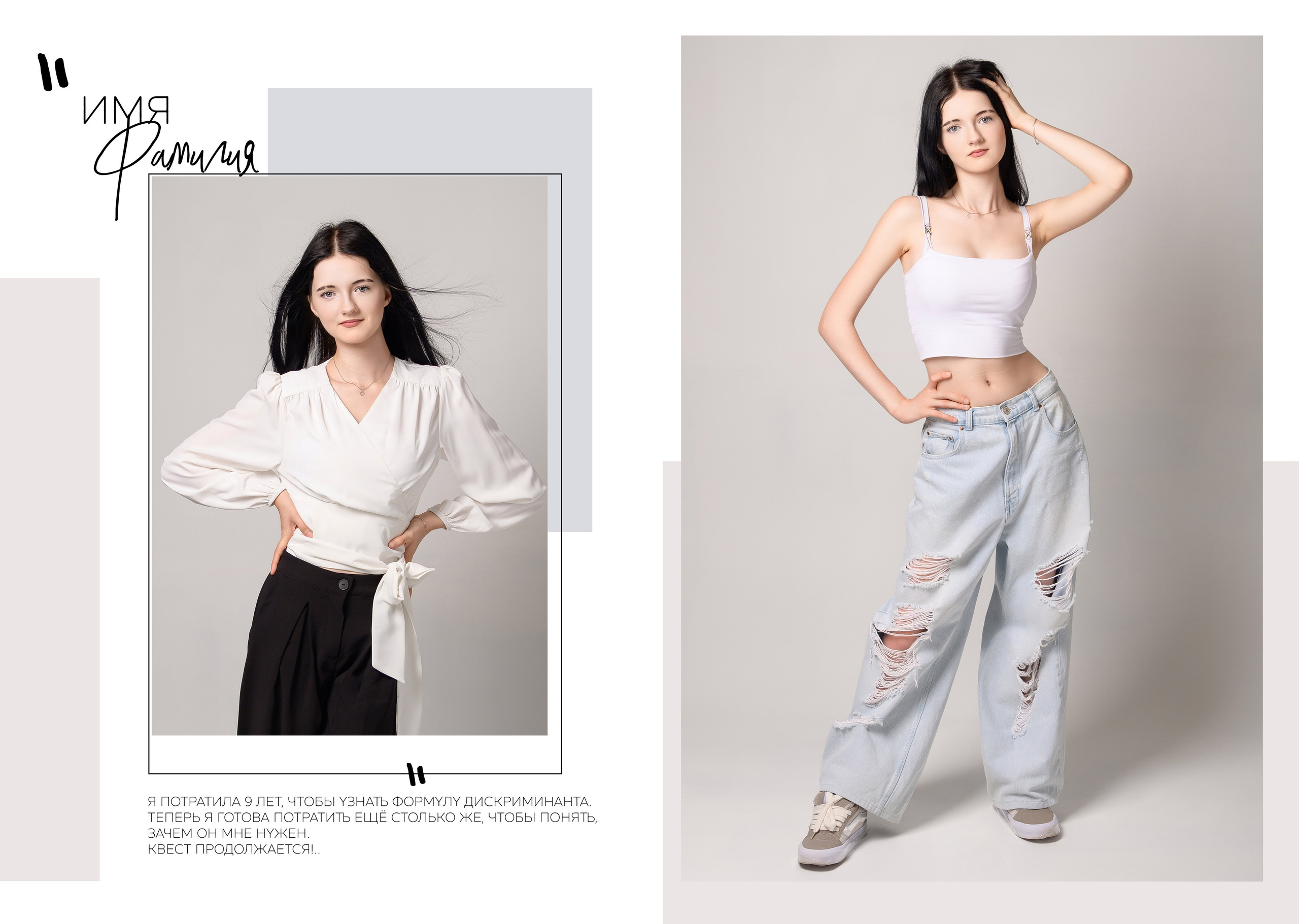 Крутые выпускные альбомы с дополненной реальностью для старшеклассников 📲 | AR-t студия Альбом. AR-t студия «Альбом+», г. Нижневартовск