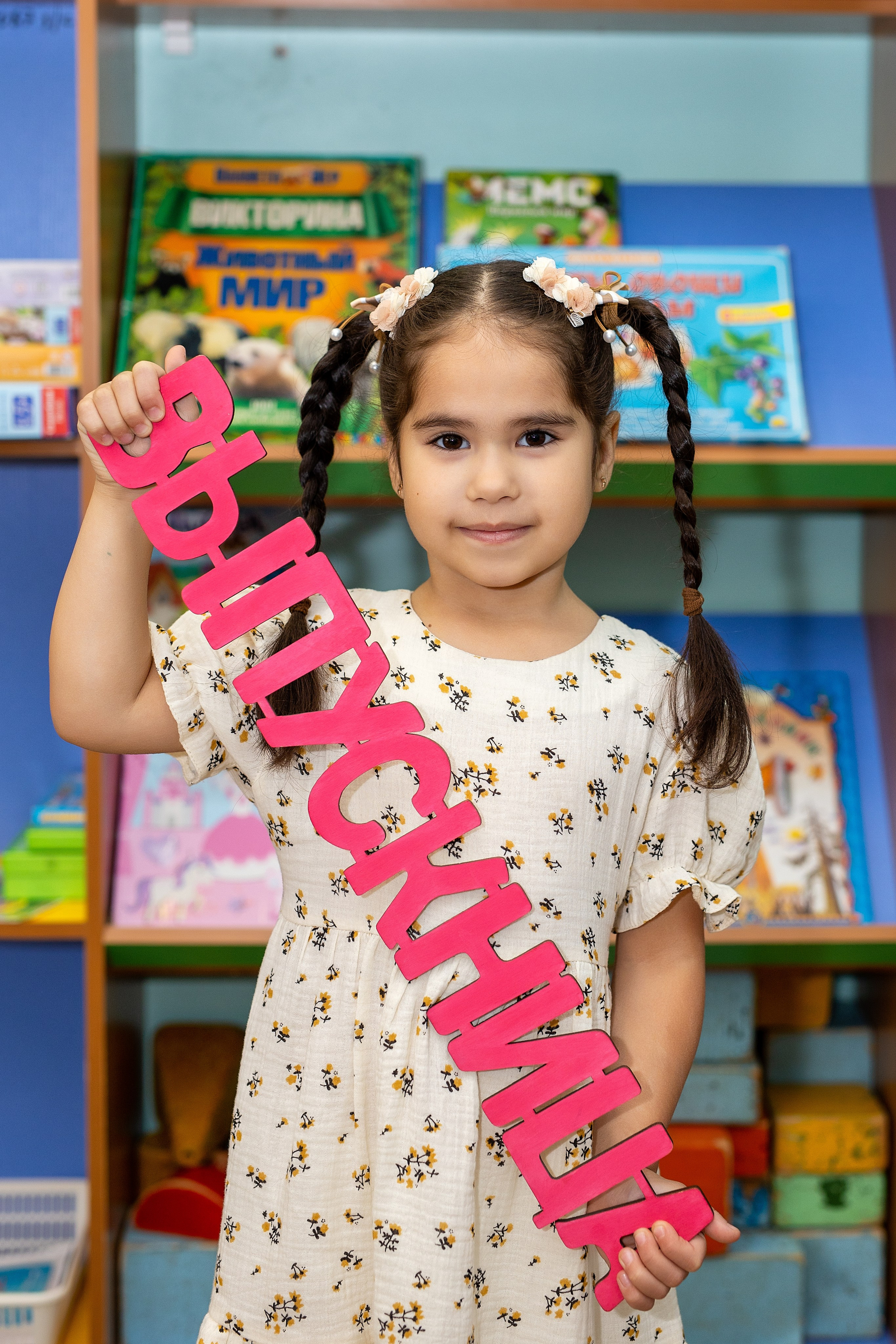 Детский сад 39 «Дельфинёнок», группа «Воробышки». Стильный выпускной альбом Владивосток фотограф Вероника Мигачева