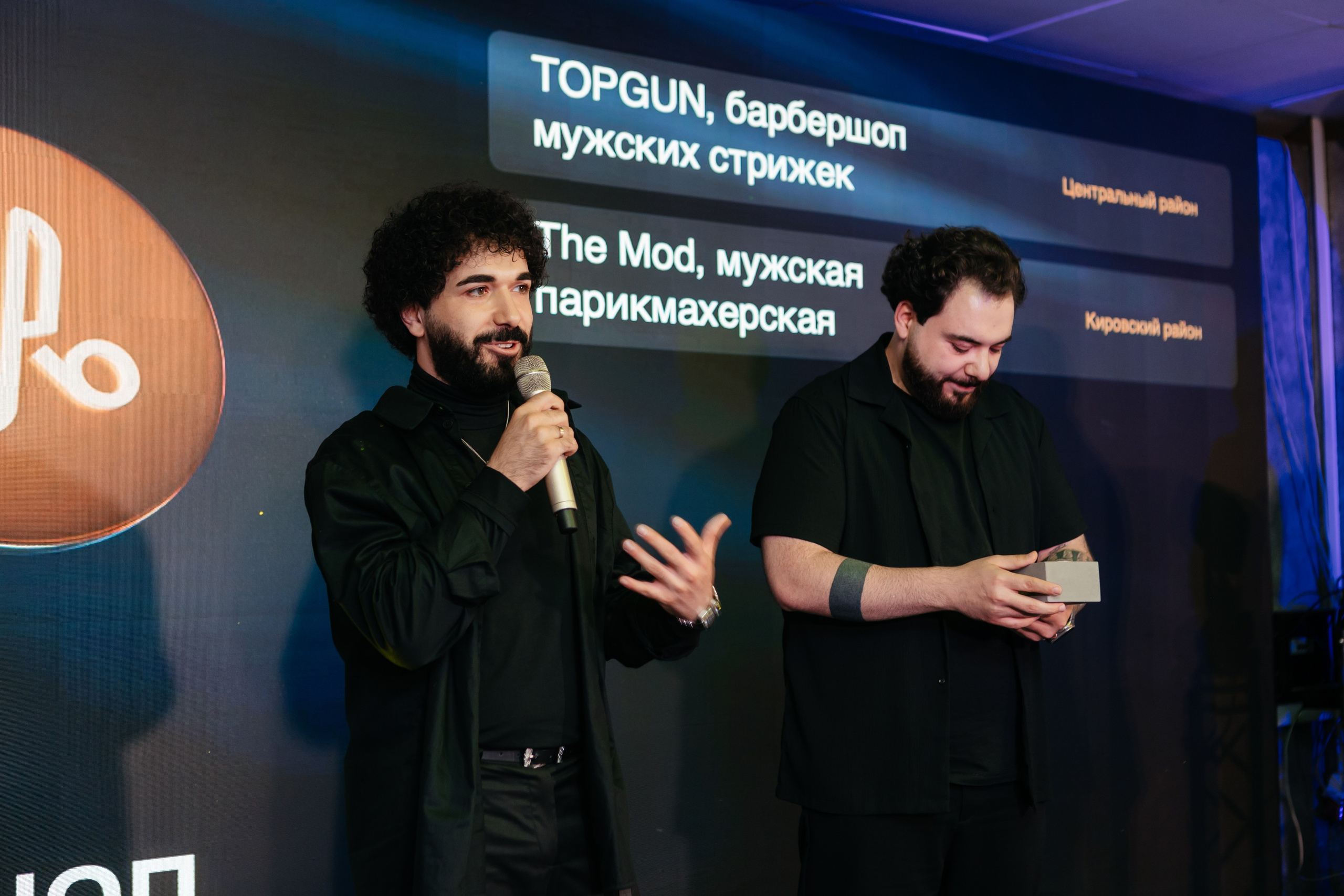 ПРЕМИЯ 2ГИС | PART II. СВОИ. ФОТООТЧЕТЫ-СОБЫТИЯ-МЕСТА