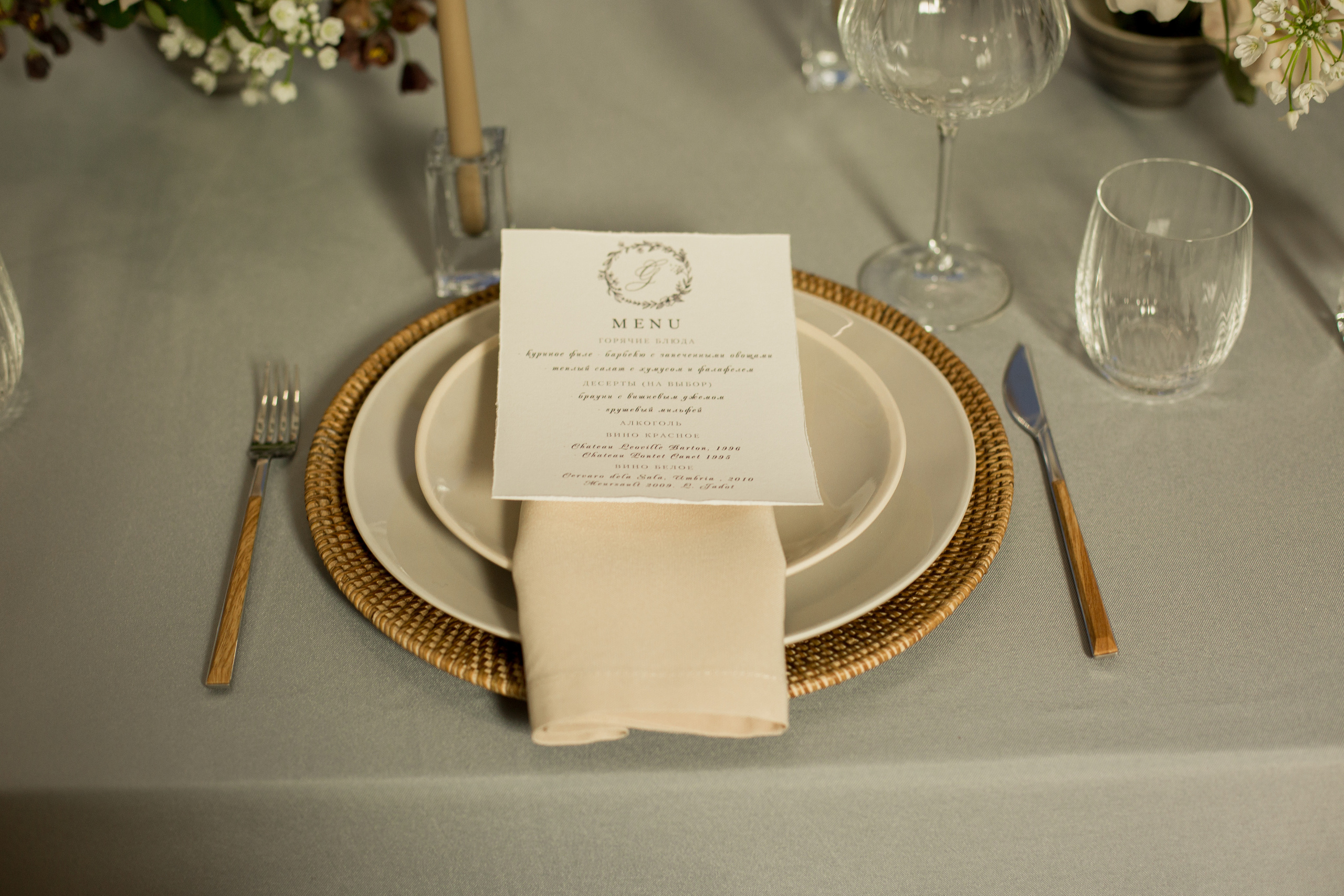 Катя и Никита. Фотограф Анна Котова