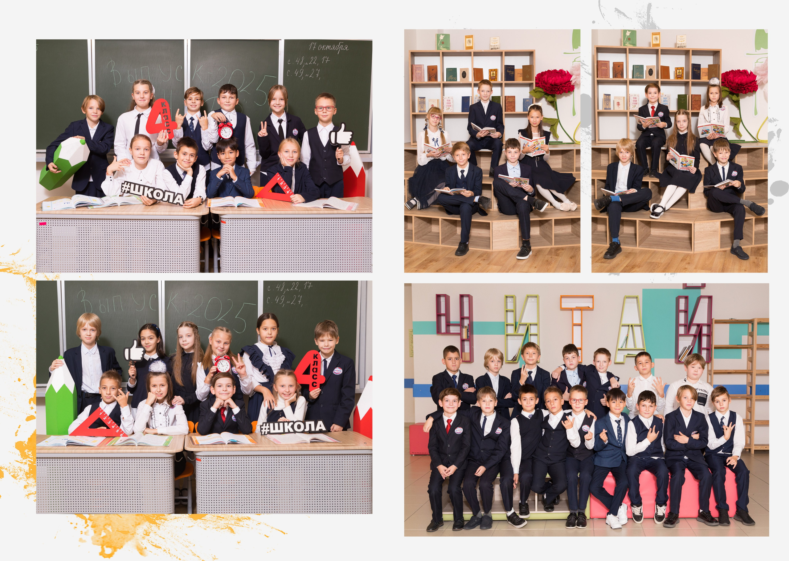 Выпускной альбом "Отличник". Выпускные альбомы Детки в кадре Санкт-Петербург и ЛО