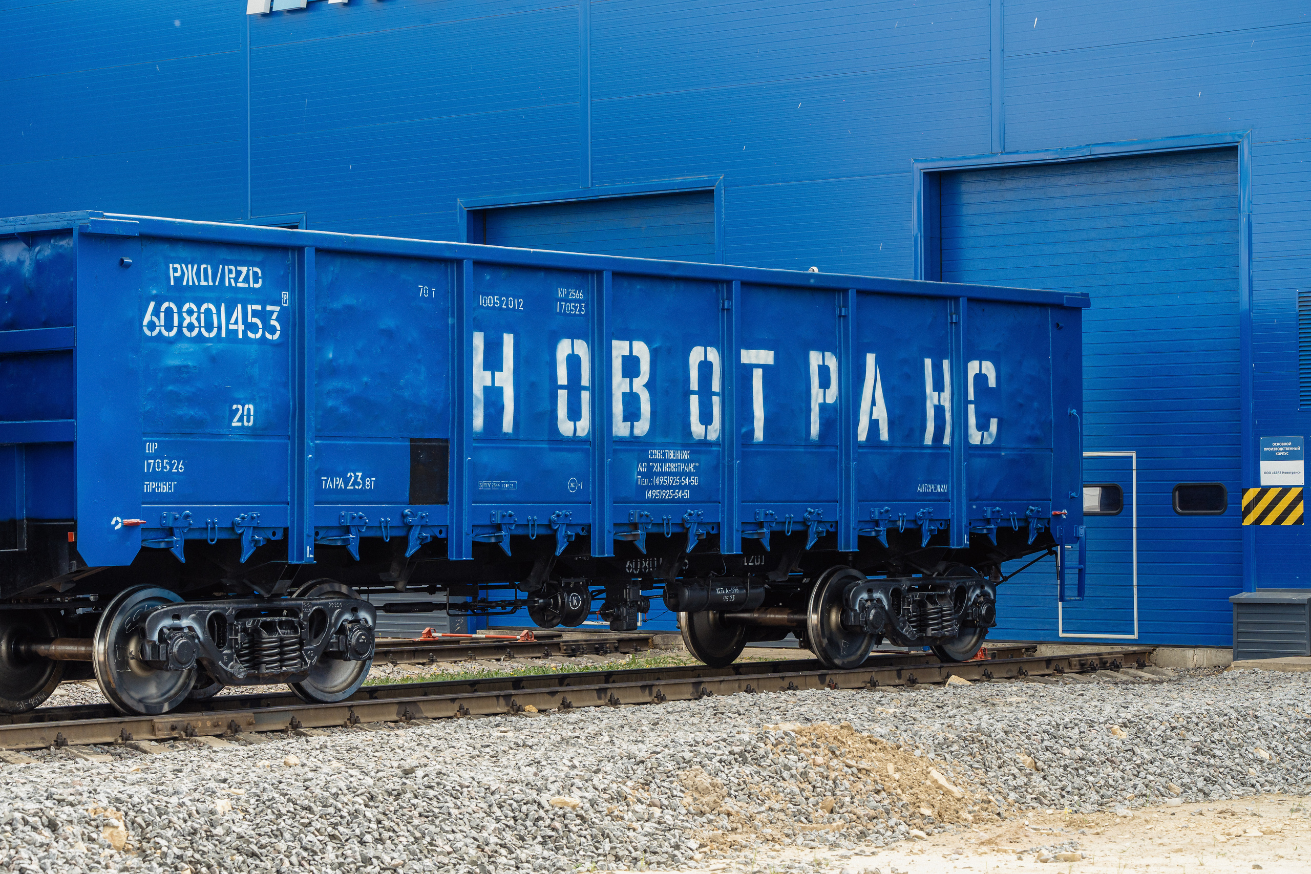 Балтийский вагоноремонтный завод «Новотранс». Святослав Буньков | фотограф