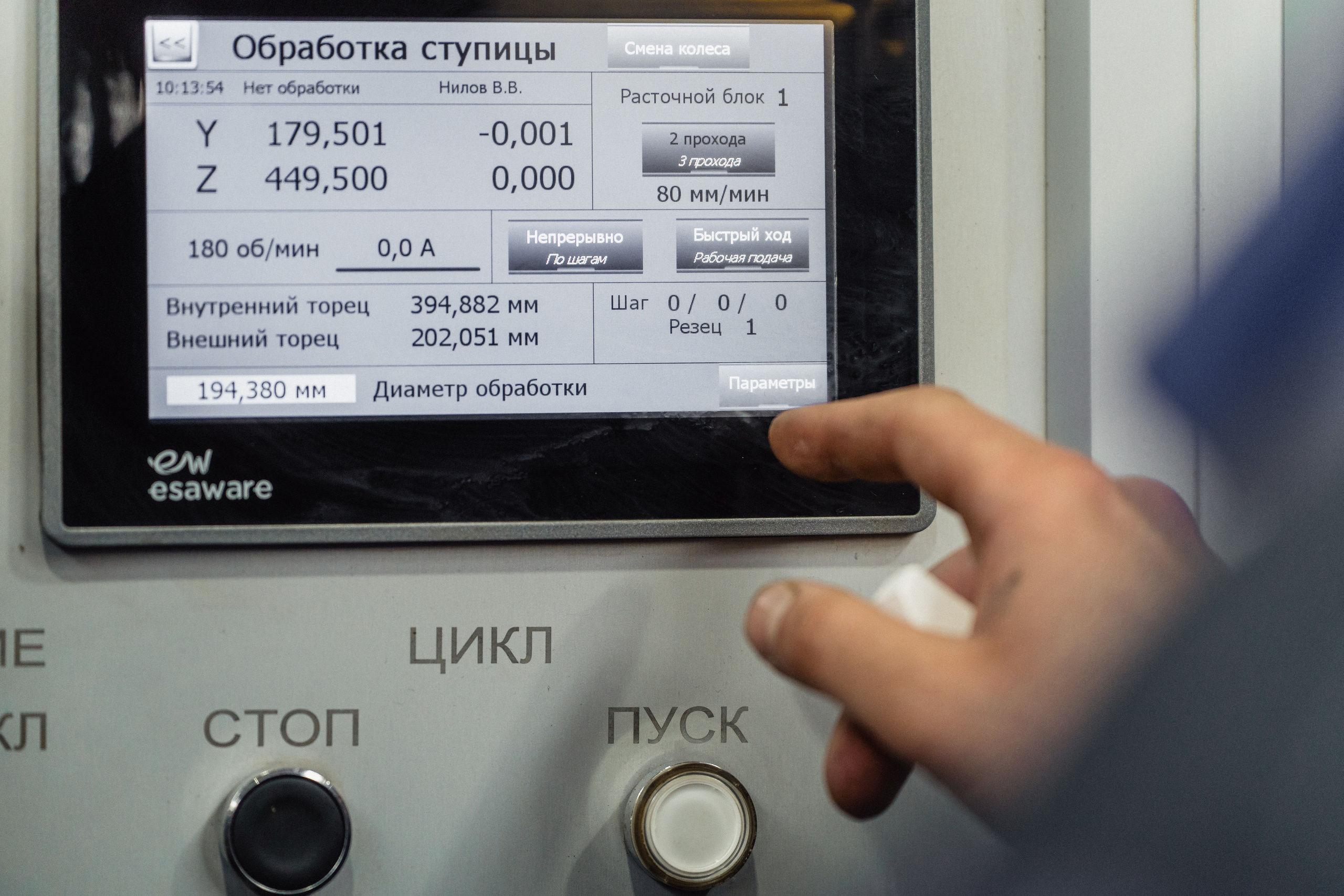 Балтийский вагоноремонтный завод «Новотранс». Святослав Буньков | фотограф