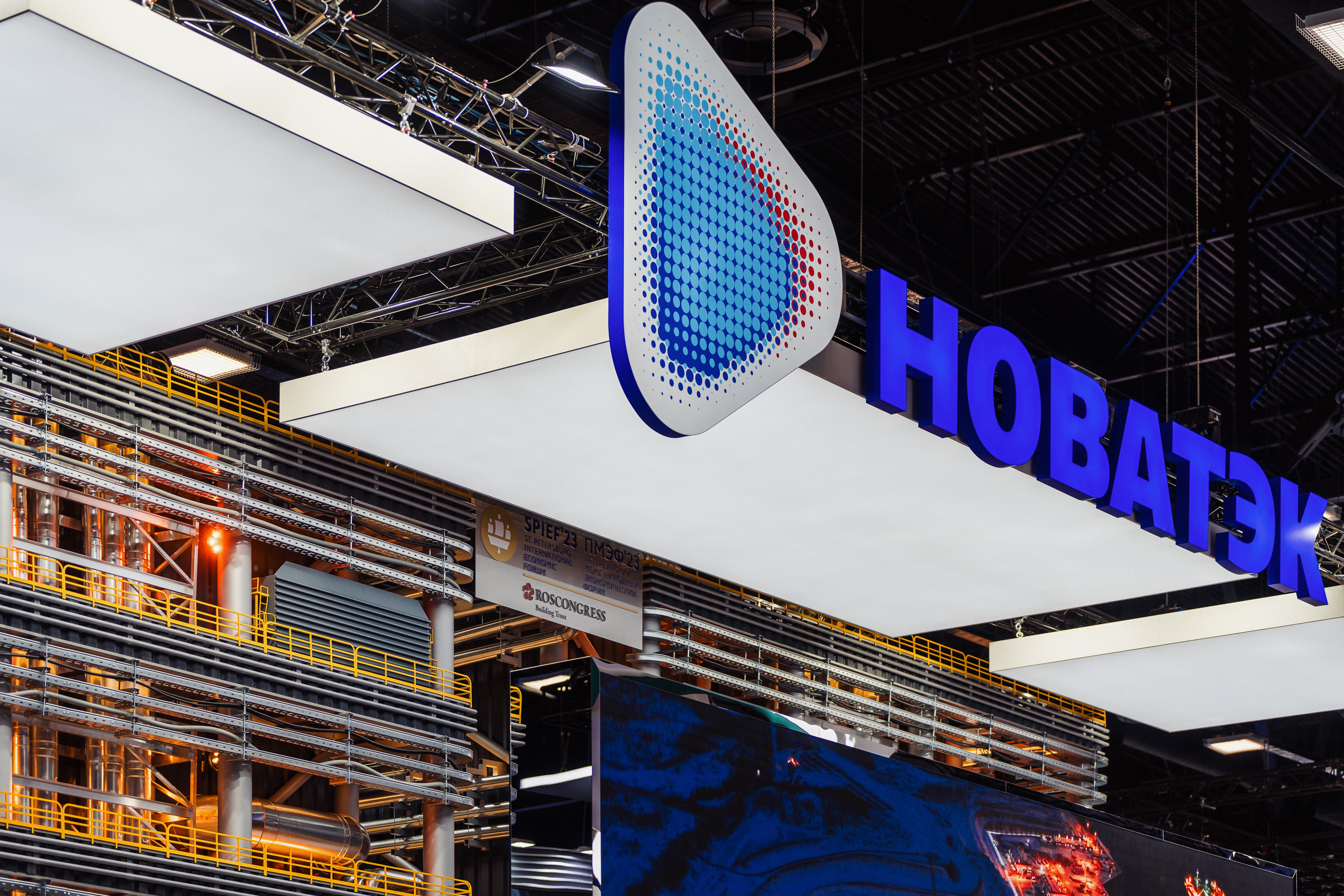 NOVATEK stands at SPIEF 2023. Svyatoslav Bunkov | photographer