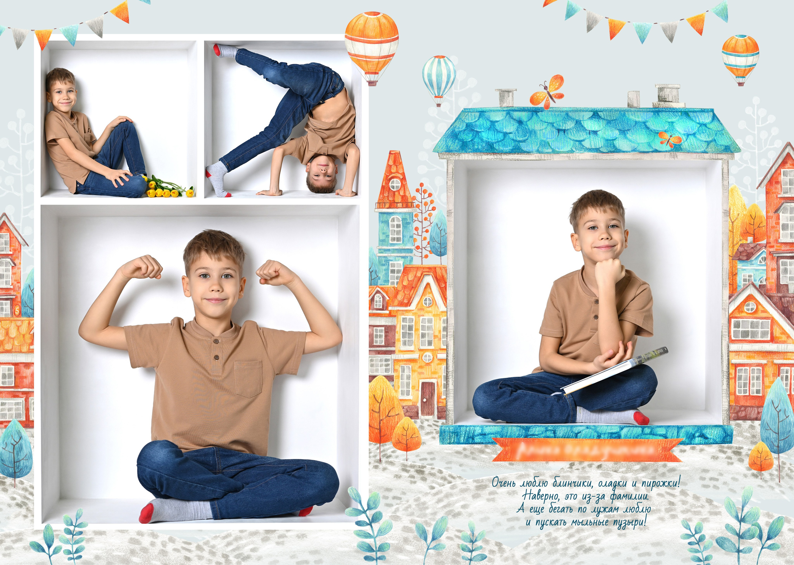 Выпускные альбомы для детского сада в Ростове-на-Дону. Школьный и семейный фотограф в Ростове-на-Дону