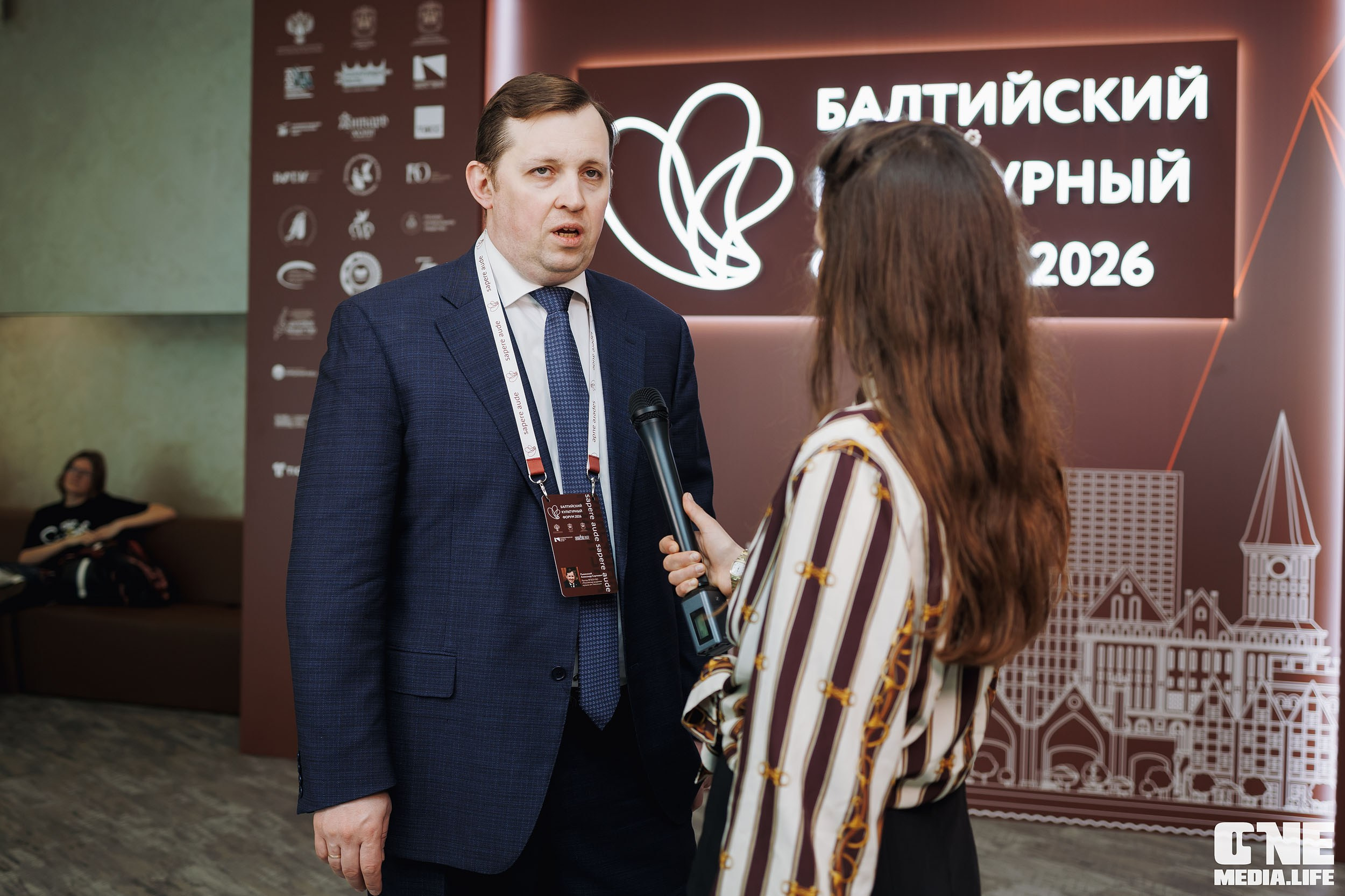 Балтийский Культурный Форум 2026. One Media Life: фоторепортажи, фотоотчеты с мероприятий и заведений