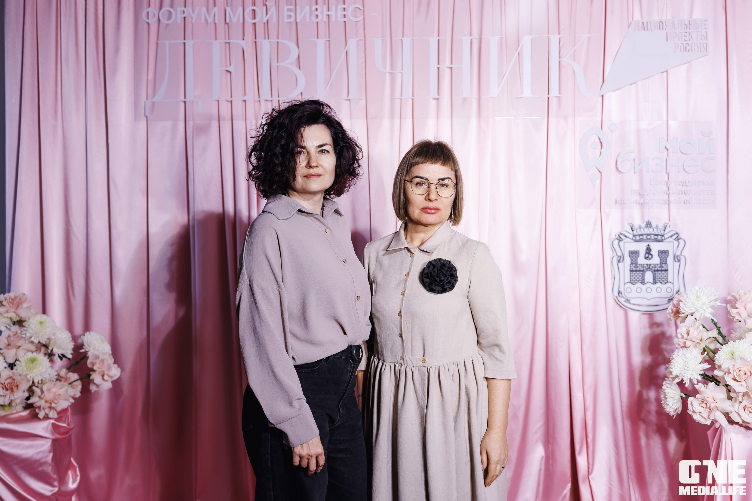Форум Мой Бизнес — Девичник. One Media Life: фоторепортажи, фотоотчеты с мероприятий и заведений