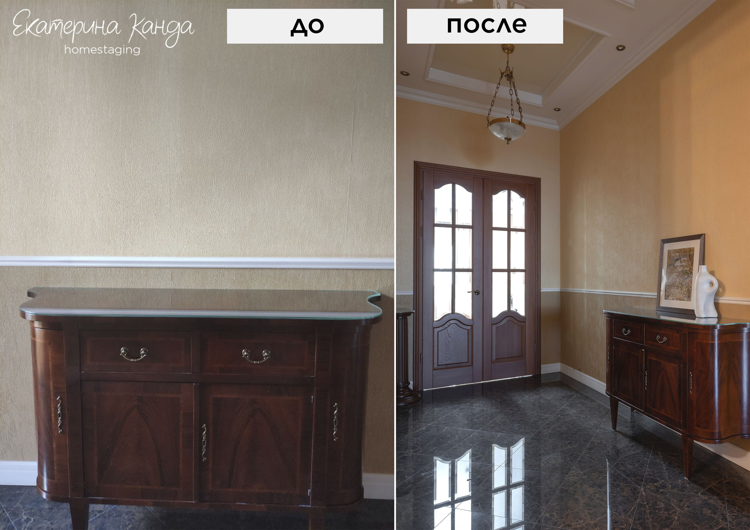 11 линия ВО. Главная