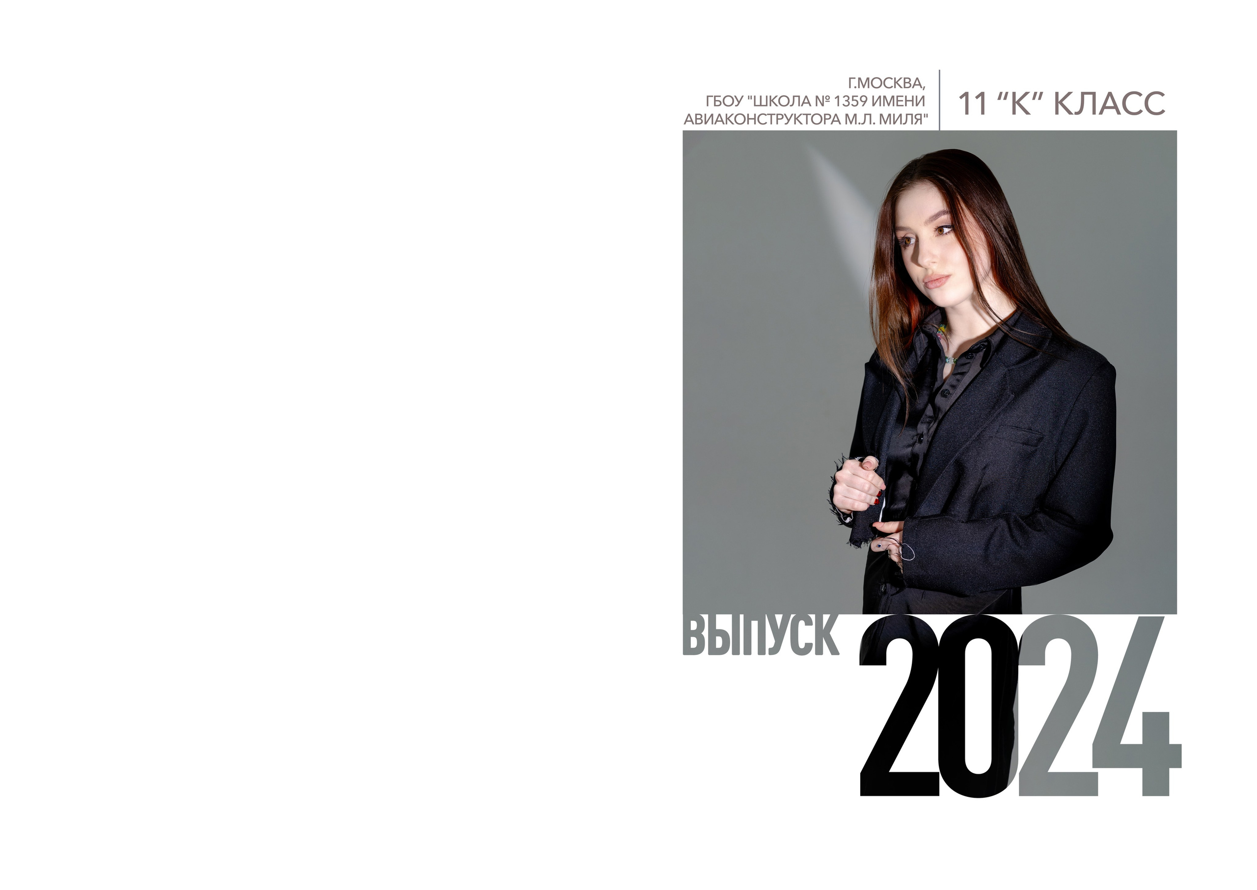 Выпускные альбомы 9 и 11 класс. Выпускные и ежегодные школьные альбомы в Москве и Московской области