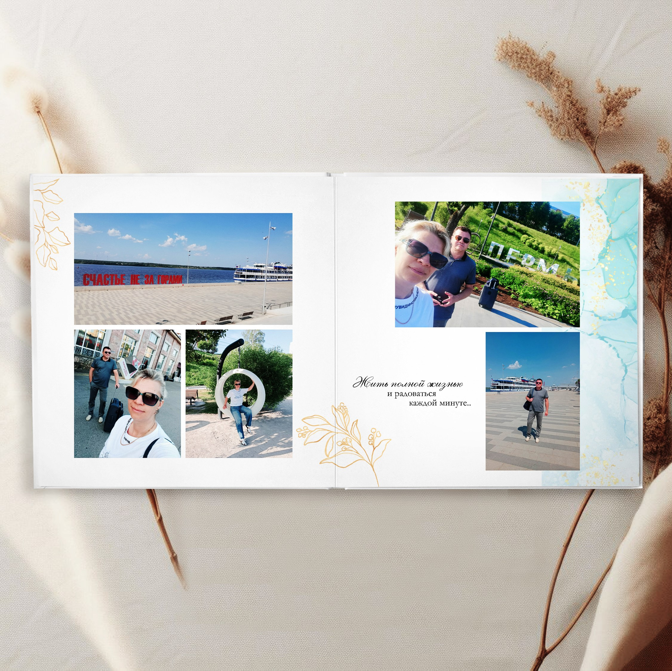 Фотокниги «Свадебные». Студия выпускных альбомов Ольги Тушковой в городе Каменск-Уральский, Екатеринбург