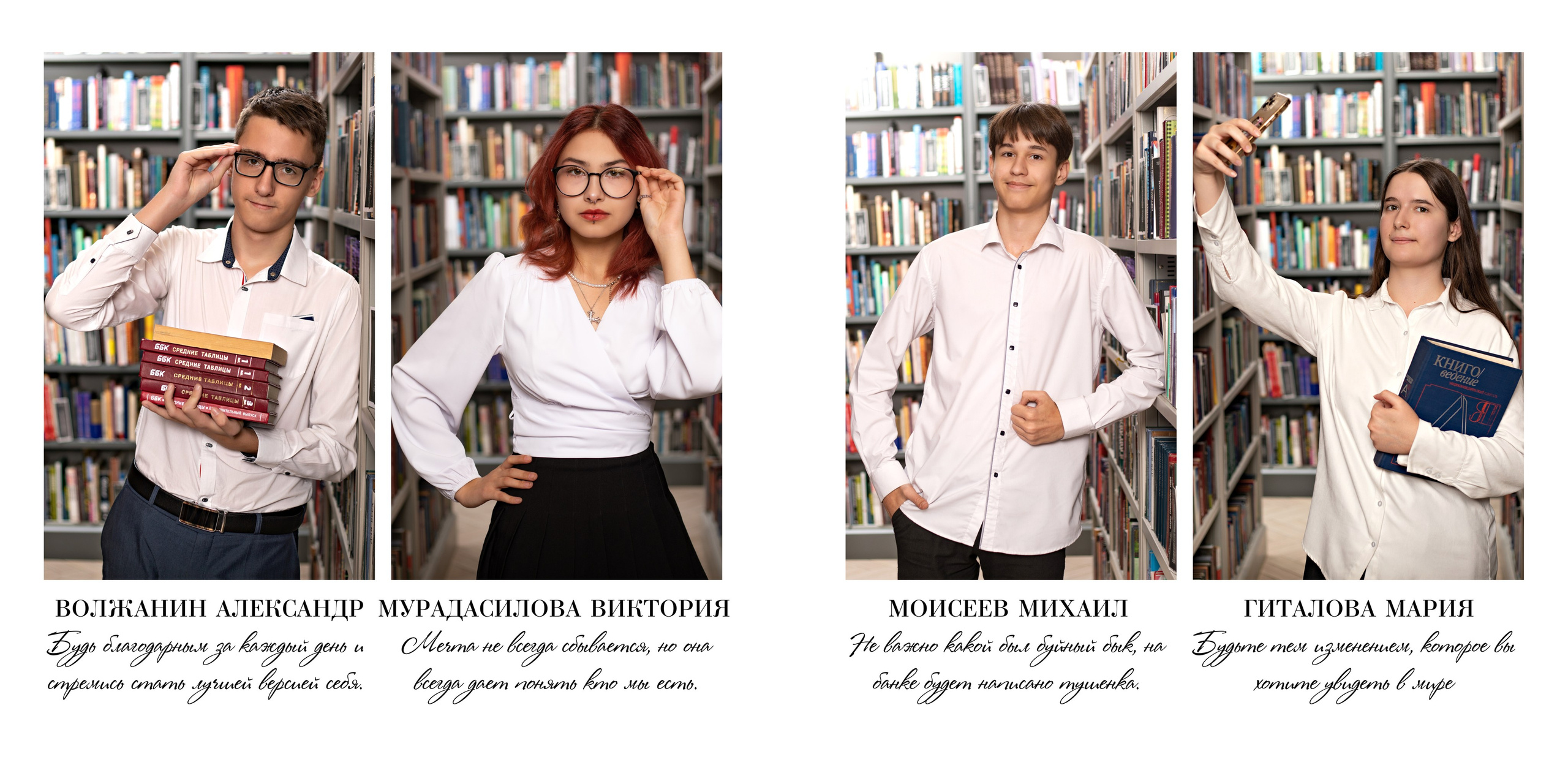 9-11 классы. Выпускные альбомы в Красноярске. Студия Колибри