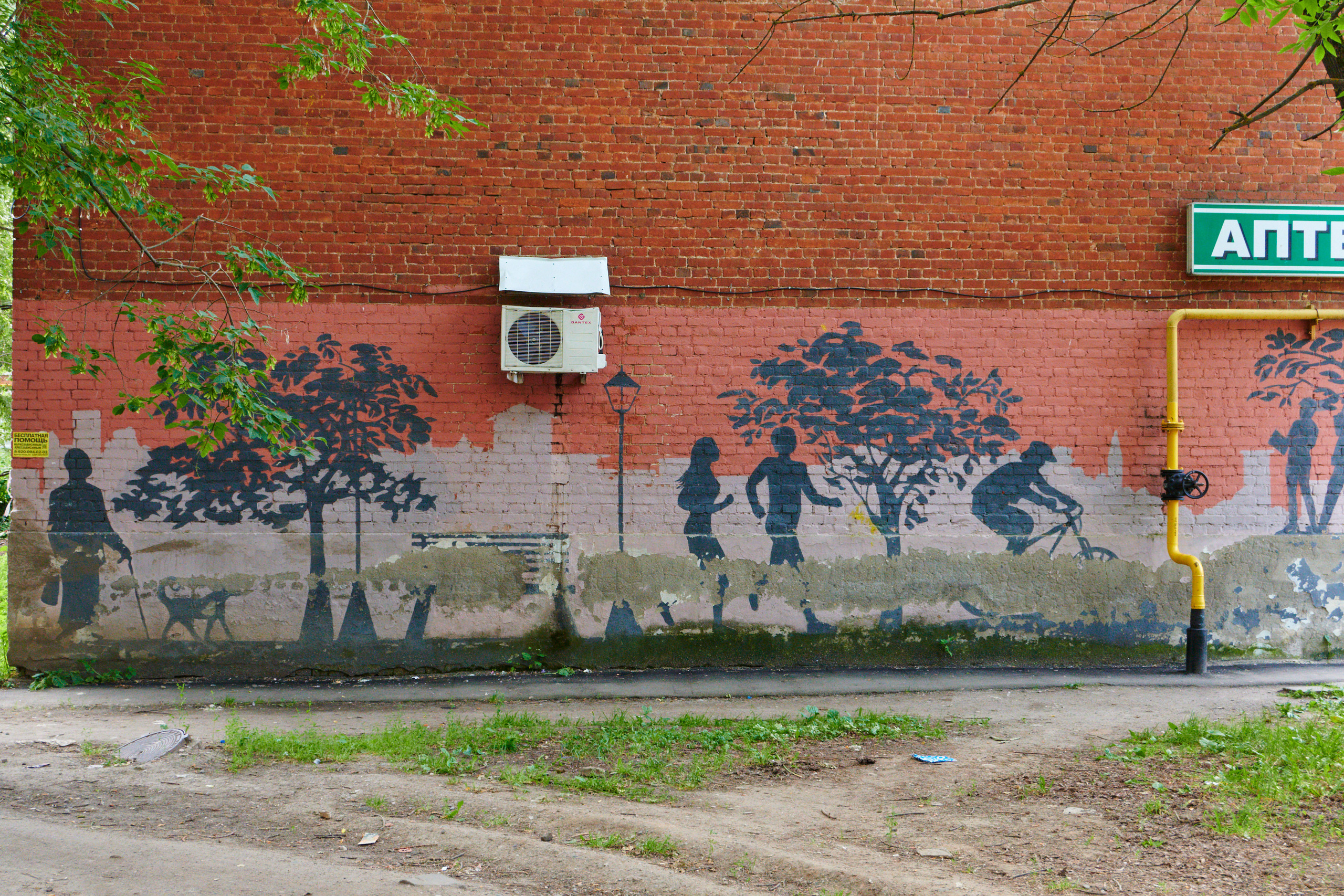 Город фурманов фотографии. Фотограф в Иваново: Каталожная съемка одежды и постельного белья, Wildberries